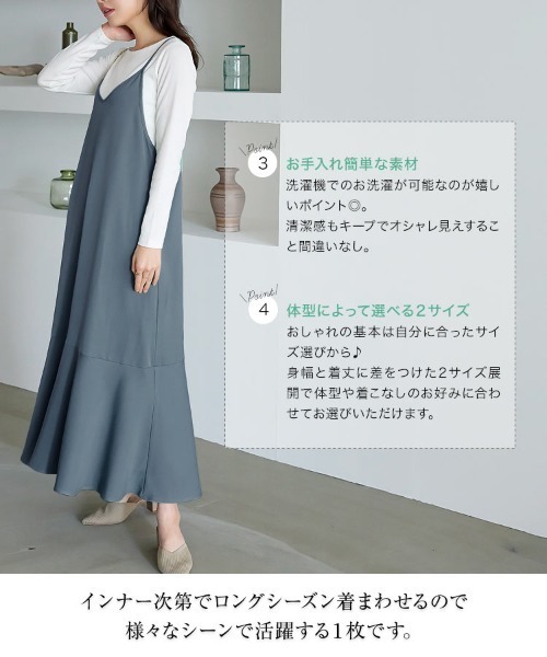 KOBE LETTUCE（コウベレタス）の「マーメイドキャミワンピース