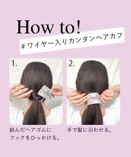 新品　ガーグル　くねくね ヘアーカフス ピンク ヘアカフ 新品ガーグルくねくね ヘアーカフス ピンク ヘアカフ