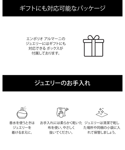 EMPORIO ARMANI（エンポリオアルマーニ）の「NECKLACE EGS2979040（ネックレス・メンズ・シルバー・FREE）」の10枚目の写真