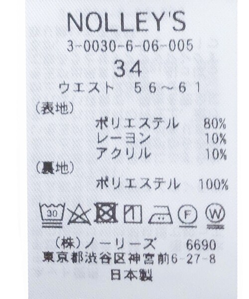 NOLLEY’S Sophi（ノーリーズソフィ）の「ウォッシャブルダブルジャージジップタイトスカート（スカート・レディース・チャコールグレー/グレイッシュブルー/イエロー/グレイッシュベージュ・36/34/38/40）」の17枚目の写真