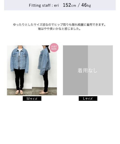 神山まりあコラボパジャマセット 神山まりあさん着用][2024SS COLLECTION]コットンデニム