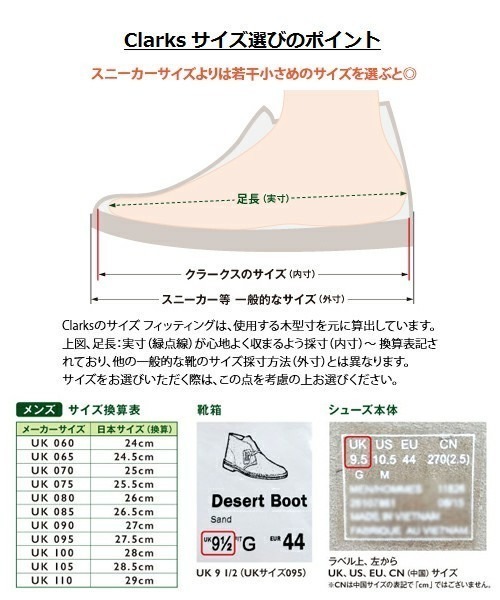 Clarks（クラークス）の「Clarkwood Moc / クラークウッドモック
