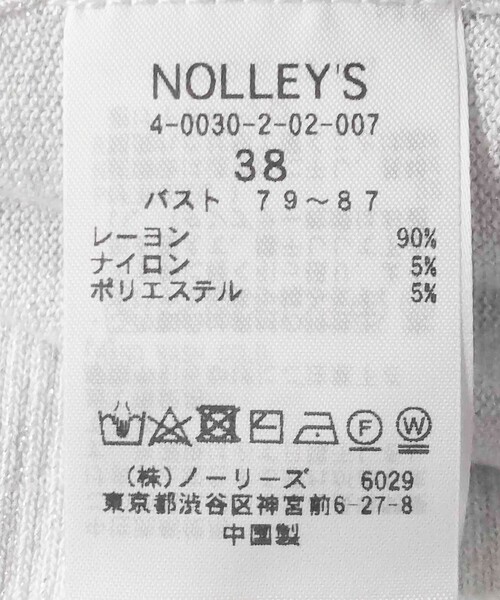 NOLLEY’S Sophi（ノーリーズソフィ）の「《手洗い可能》ラメシアーVネックカーディガン（カーディガン/ボレロ・レディース・ゴールド/シルバー・38）」の4枚目の写真