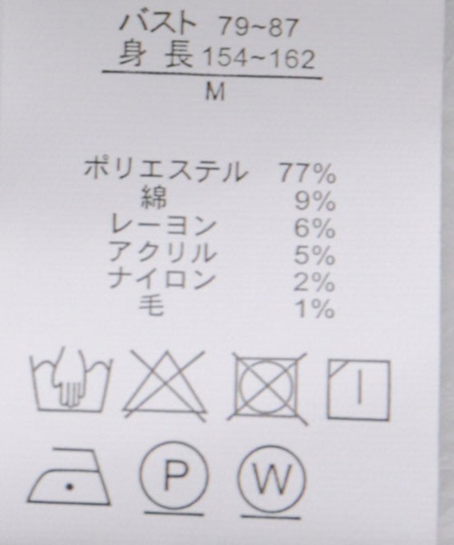 Jayro(ジャイロ)の「ツイード深Vプルオーバーベスト(ベスト・レディース・ブラック/グレー・M)」の3枚目の写真