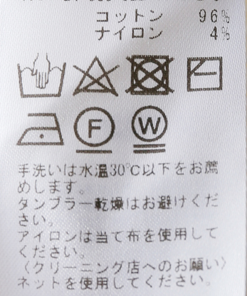 plage(プラージュ)の「5G Knit ベスト(ベスト・レディース・ブラック/ベージュ/ホワイト・FREE)」の18枚目の写真