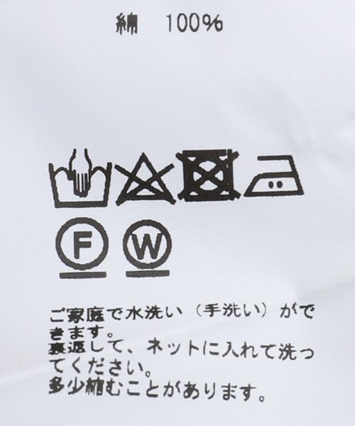 COLONY CLOTHING（コロニークロージング）の「COLONY CLOTHING (コロニークロージング) African P/O Shirts SH05/AFRICANP/O（シャツ/ブラウス・メンズ・ブラウン系その他・48/46/44）」の15枚目の写真