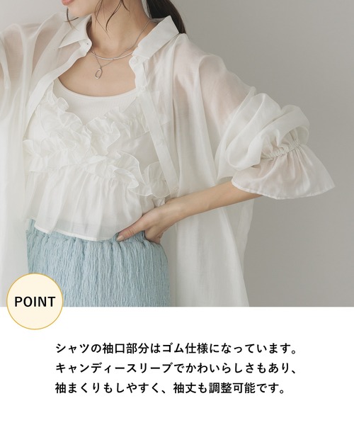 セール】フリルキャミSETシアーシャツ 135592（シャツ/ブラウス