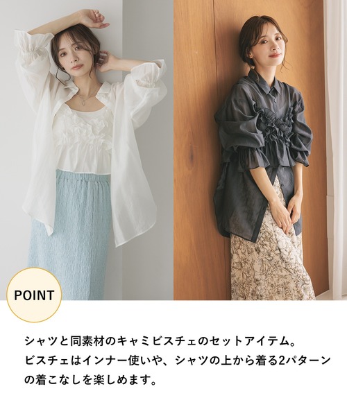 セール】フリルキャミSETシアーシャツ 135592（シャツ/ブラウス
