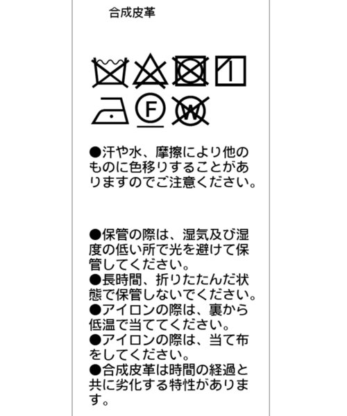 CAPRICIEUX LE'MAGE(カプリシューレマージュ)の「レザーラップスカート(スカート・レディース・ブラック/ブラウン・FREE)」の15枚目の写真