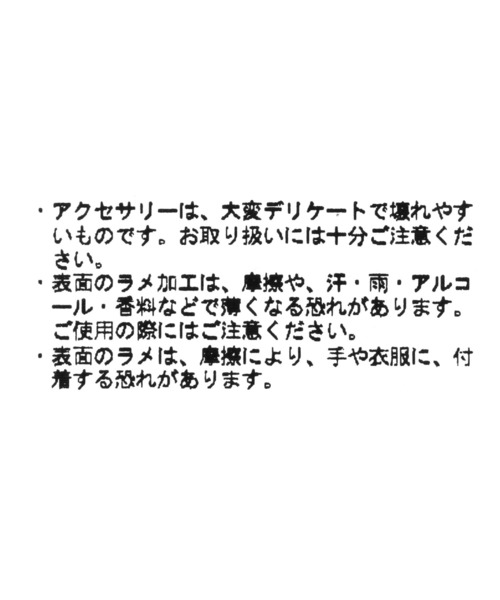 LOWRYS FARM(ローリーズファーム)の「キラキラSETパッチンピン 150542(ヘアピン・レディース・シルバー/ブラック・FREE)」の6枚目の写真