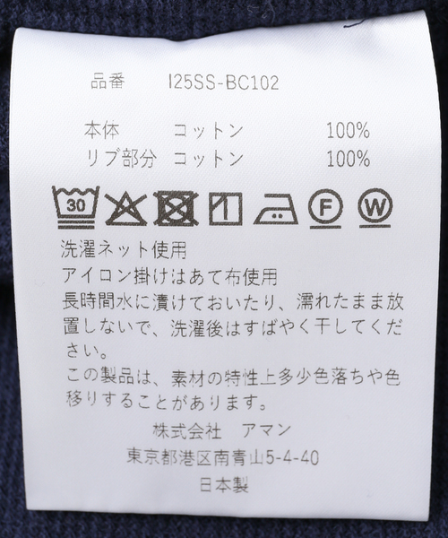 IENA（イエナ）の「INSCRIRE/アンスクリア Big Polo Shirt ポロシャツ I25SS-BC102（ポロシャツ・レディース・ネイビー・FREE）」の6枚目の写真