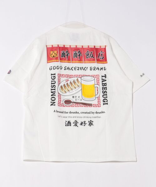 go slow caravan（ゴースローキャラバン）の「YOIDORE/酔いどれ　ビールとぎょうざ TEE（Tシャツ/カットソー・メンズ・ホワイト/ラベンダー・MEDIUM/LARGE/X-LARGE）」の3枚目の写真