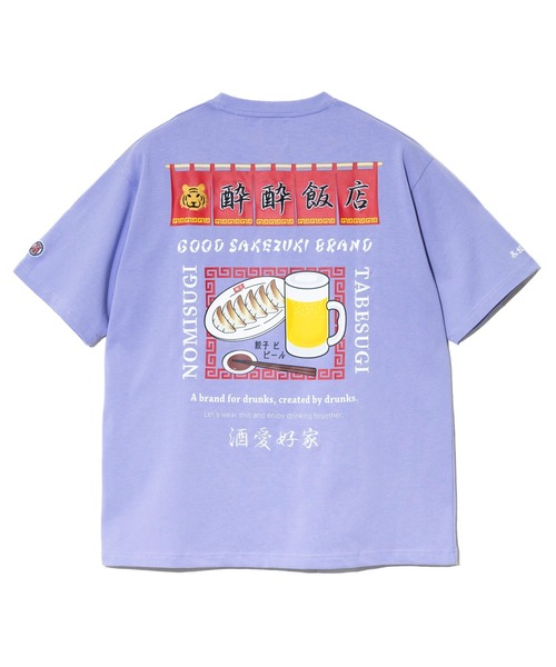 go slow caravan（ゴースローキャラバン）の「YOIDORE/酔いどれ　ビールとぎょうざ TEE（Tシャツ/カットソー・メンズ・ホワイト/ラベンダー・MEDIUM/LARGE/X-LARGE）」の2枚目の写真