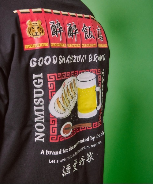 go slow caravan（ゴースローキャラバン）の「YOIDORE/酔いどれ　ビールとぎょうざ TEE（Tシャツ/カットソー・メンズ・ホワイト/ラベンダー・MEDIUM/LARGE/X-LARGE）」の14枚目の写真