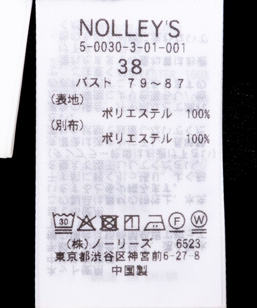NOLLEY’S Sophi(ノーリーズソフィ)の「バックサテンフレアスリーブブラウス(シャツ/ブラウス・レディース・ベビーピンク/ブラック/オフホワイト・36/38)」の12枚目の写真