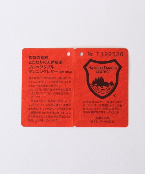 NOLLEY’S(ノーリーズ)の「栃木レザーナローベルト18(ベルト・メンズ・ブラウン/ブラック・FREE)」の15枚目の写真