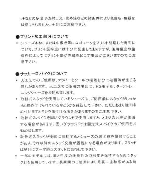 PUMA（プーマ）の「【セレクト】PUMA_モーフィックBASE（スニーカー・レディース・ブラック/グレー・LARGE/MEDIUM）」の12枚目の写真