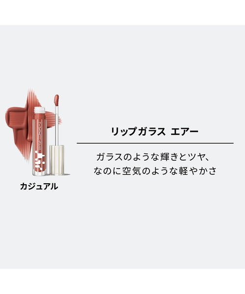 MAC 水越みさと リップ コンボ ピンク リップガラス リップライナー