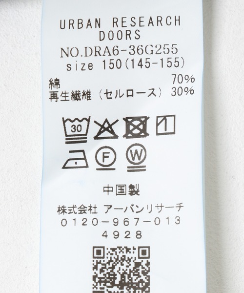 URBAN RESEARCH DOORS（アーバンリサーチドアーズ）の「『WEB/一部店舗限定』デニムミニワンピース(KIDS)（ワンピース・キッズ・ワンウォッシュ/インディゴブルー・150）」の8枚目の写真