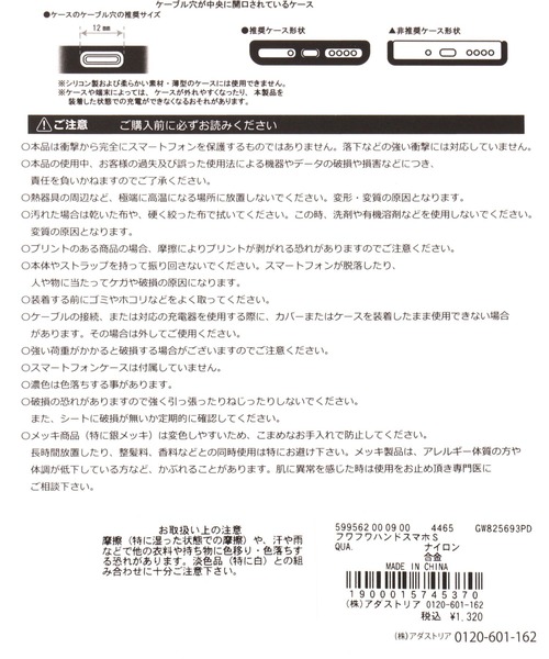 GLOBAL WORK(グローバルワーク)の「ふわふわハンドスマホショートストラップ/599562(その他小物・レディース・ブラック/ライトイエロー/ネイビー/ライトグレー/ピンク・FREE)」の12枚目の写真