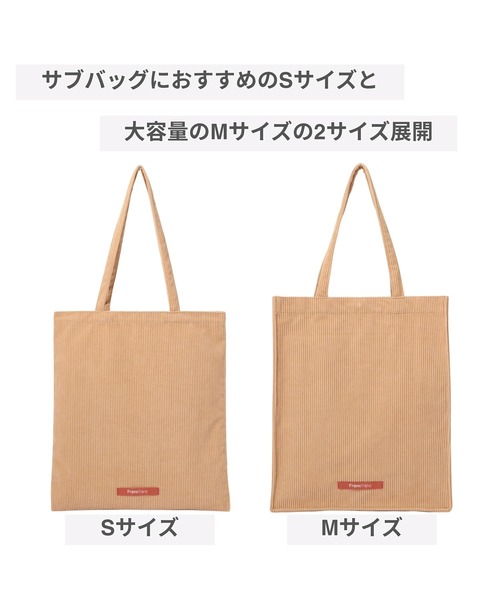 Francfranc（フランフラン）の「ロゴトート コーデュロイ M ベージュ A4 大容量 推し活 うちわ 通勤 通学 トートバッグ 鞄（トートバッグ・レディース・ベージュ・FREE）」の10枚目の写真