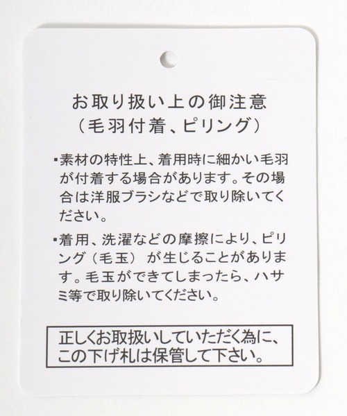 sanrio（サンリオ）の「sanrio（サンリオ）キャラクター プリント裏シャギーボア ラグランスウェットトレーナー  レディース（スウェット・レディース・ホワイト系その他/レッド/グリーン/ネイビー・L/M）」の19枚目の写真