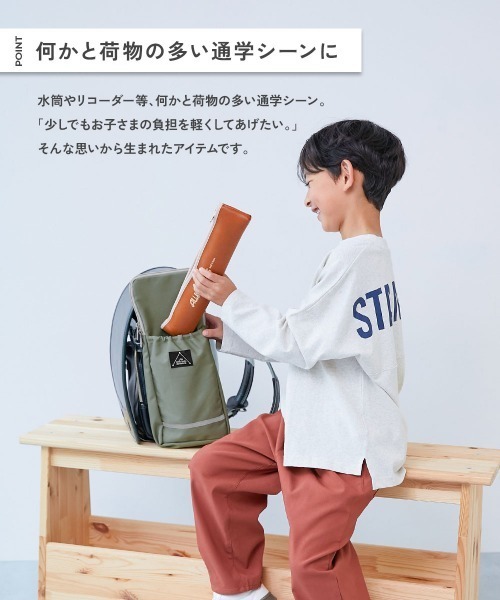 devirock（デビロック）の「たくさん収納できる ランドセル用サイドポケット(リフレクター付き)（ランドセル・キッズ・パープル系/ライトブラウン/ブルー系2/ブラック/ライトカーキ/チャコール/ブルー系1/ピンク系1・ONE SIZE）」の22枚目の写真