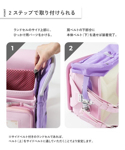 セール】たくさん収納できる ランドセル用サイドポケット(リフレクター
