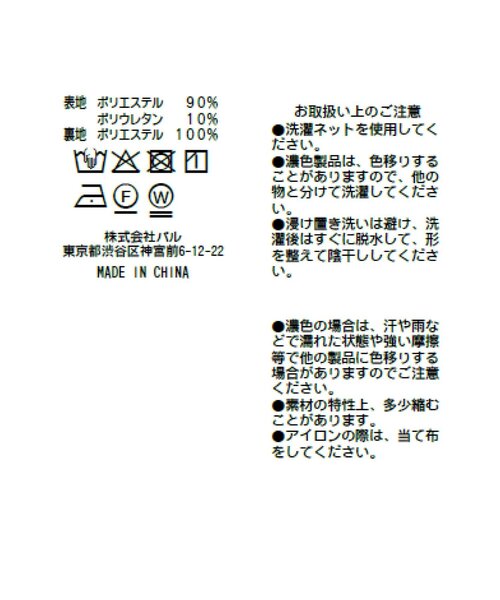 La boutique BonBon（ラブティックボンボン）の「【今すぐお届け！・オフィスで差がつく】ベルト付きナロースカート（スカート・レディース・オフホワイト/ライトグレー/ネイビー・38/34/36）」の6枚目の写真