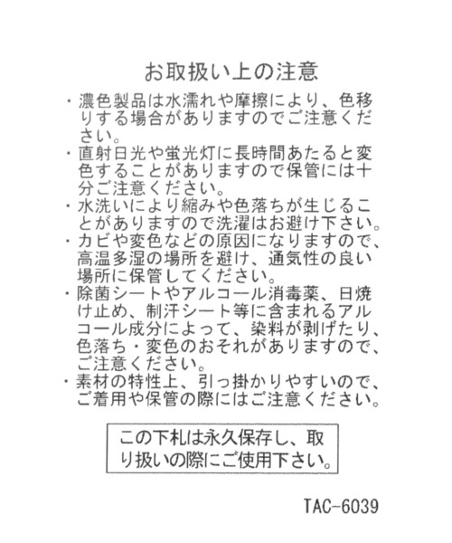 LAKOLE（ラコレ）の「メッシュコードラウンドトートバッグ / 637995（トートバッグ・レディース・ブラック/オフホワイト/ライトグレー・FREE）」の21枚目の写真