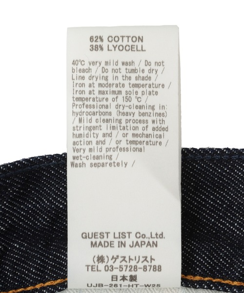 upperhights(アッパーハイツ)の「【upper hights(アッパー ハイツ)】THE SISTER MID-RISE(デニムパンツ・レディース・ブルー/ネイビー・22/23/25/24)」の4枚目の写真