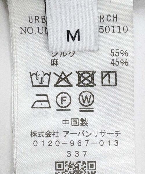 URBAN RESEARCH（アーバンリサーチ）の「new basic　SILK LINEN DOUBLE SHIRTS JACKET（その他アウター・メンズ・ブラック/ブラウン・LARGE/MEDIUM/X-LARGE）」の10枚目の写真