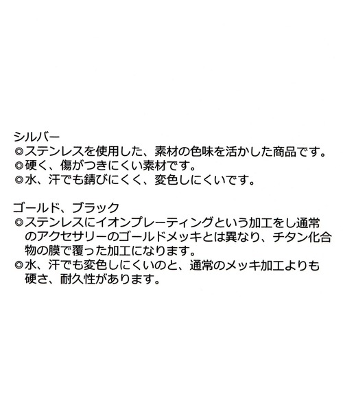 GLOBAL WORK(グローバルワーク)の「ステンレスブレス/UNISEX/889855(ブレスレット・メンズ・その他2/その他1/その他3・FREE)」の7枚目の写真