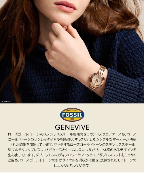 FOSSIL（フォッシル）の「フォッシル 腕時計 レディース アナログ ステンレス ES5507（アナログ腕時計・レディース・ピンクゴールド・FREE）」の9枚目の写真