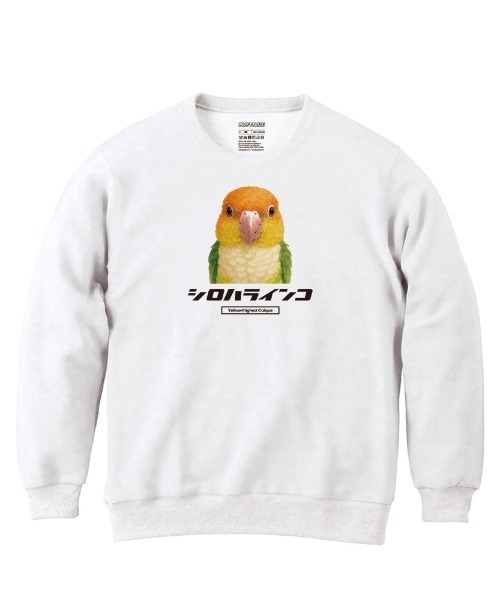 Moftique(モフティック)の「Moftique(モフティック) トレーナー スウェット 裏毛 シロハラインコ 鳥 ペット アニマル プリント トップス メンズ ユニセックス(スウェット・メンズ・ホワイト/ブラック/ヘザーグレー・M/L/XL)」の2枚目の写真