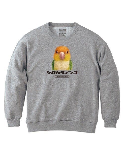 Moftique(モフティック)の「Moftique(モフティック) トレーナー スウェット 裏毛 シロハラインコ 鳥 ペット アニマル プリント トップス メンズ ユニセックス(スウェット・メンズ・ホワイト/ブラック/ヘザーグレー・M/L/XL)」の3枚目の写真