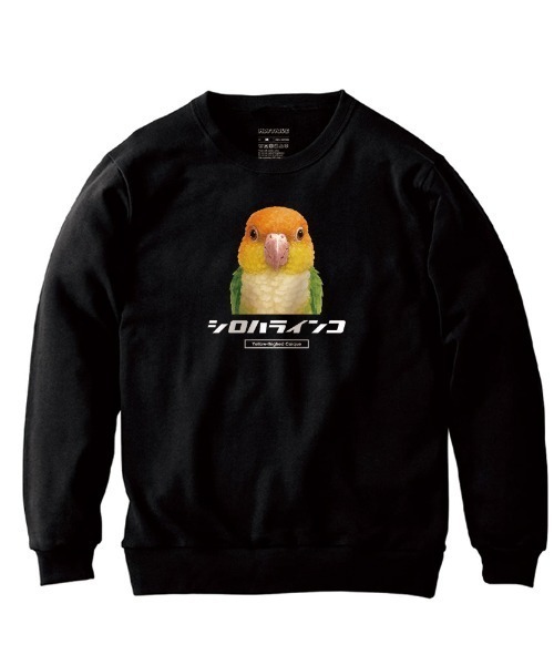 Moftique(モフティック)の「Moftique(モフティック) トレーナー スウェット 裏毛 シロハラインコ 鳥 ペット アニマル プリント トップス メンズ ユニセックス(スウェット・メンズ・ホワイト/ブラック/ヘザーグレー・M/L/XL)」の1枚目の写真