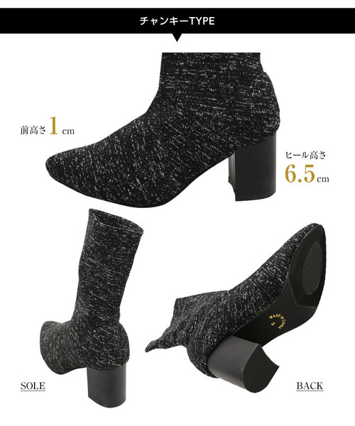 KOBE LETTUCE（コウベレタス）の「［ピンヒール/チャンキーヒール］選べる2Typeソックスブーツ＊レディース/シューズ/ポインテッドトゥ[I1658]神戸レタス（ブーツ・レディース・ブラック/ブラック系その他/ブラック系その他2/ブラック系その他3・LL/S/M/L）」の13枚目の写真