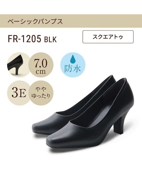 fuwaraku(フワラク)の「【fuwaraku】 スクエアトゥ(ベーシックパンプス)幅広 3E 防水<7.0cmヒール>【21.5cm~25.5cm】(パンプス・レディース・ブラック・23.0cm/23.5cm/24.0cm/24.5cm/25.0cm/25.5cm/21.5cm/22.0cm/22.5cm)」の10枚目の写真