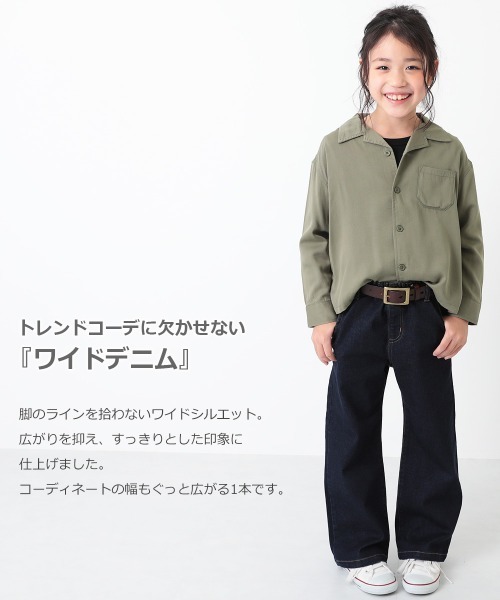 devirock（デビロック）の「楽デニム ワイドデニムパンツ（デニムパンツ・キッズ・ブルー系その他/サックスブルー/ワンウォッシュ/ネイビー・110cm/150cm/160cm/140cm/120cm/100cm/130cm）」の6枚目の写真
