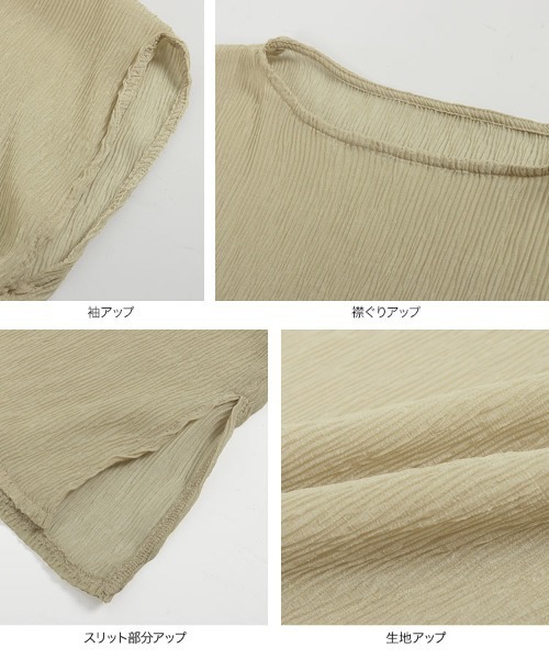 KOBE LETTUCE(コウベレタス)の「インナー付シースループリーツトップス(シャツ/ブラウス・レディース・アイボリー/ベージュ/カーキ/ブルー/ピンク系その他・FREE)」の12枚目の写真