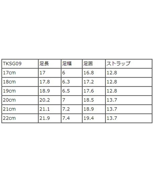 コットンリボンシューズ