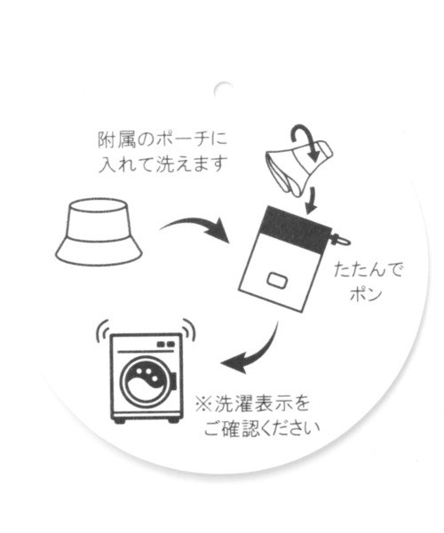 studio CLIP(スタディオクリップ)の「ユニエコロポータブルハット(ハット・レディース・ベージュ/ネイビー/ブラック・FREE)」の6枚目の写真