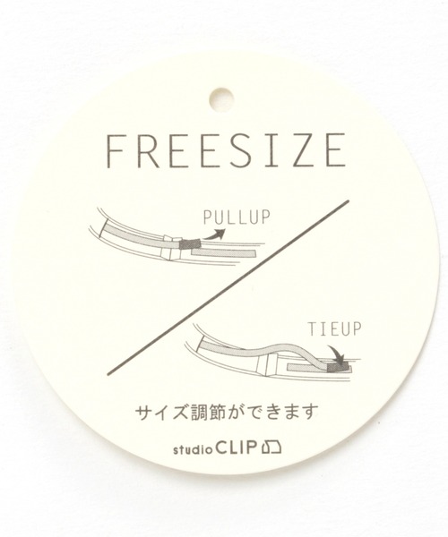 studio CLIP(スタディオクリップ)の「ユニエコロポータブルハット(ハット・レディース・ベージュ/ネイビー/ブラック・FREE)」の19枚目の写真