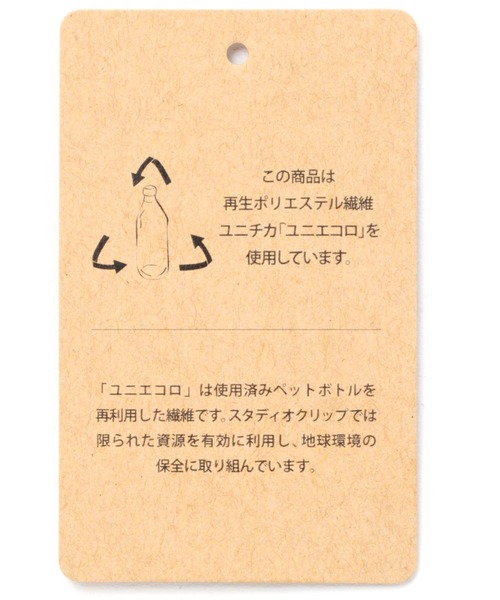 studio CLIP(スタディオクリップ)の「ユニエコロポータブルハット(ハット・レディース・ベージュ/ネイビー/ブラック・FREE)」の16枚目の写真