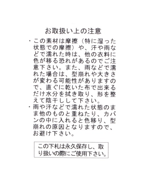 studio CLIP(スタディオクリップ)の「ユニエコロポータブルハット(ハット・レディース・ベージュ/ネイビー/ブラック・FREE)」の13枚目の写真