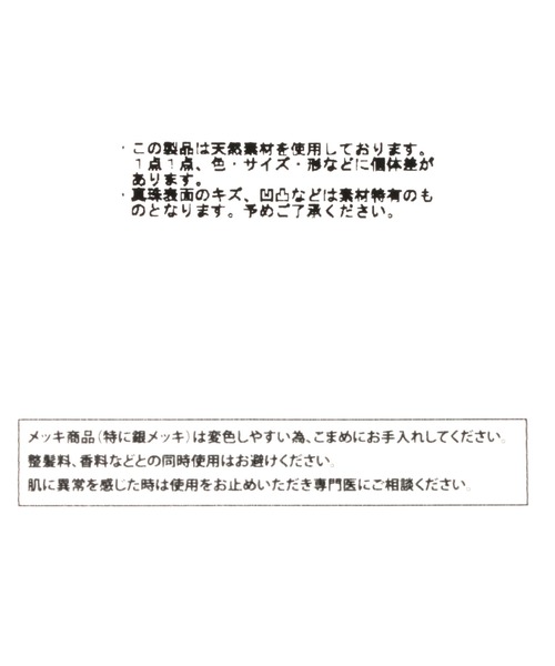 LEPSIM（レプシィム）の「淡水パールショートネックレス　954032（ネックレス・レディース・ホワイト/シルバー/ゴールド・ONE SIZE）」の6枚目の写真