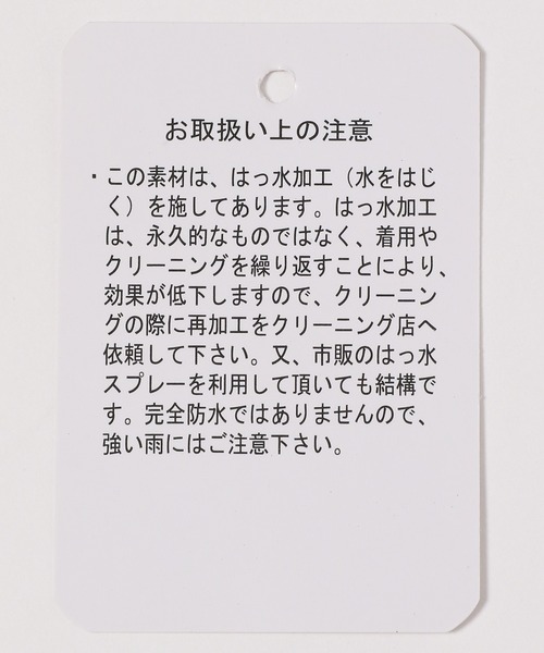 GLOBAL WORK（グローバルワーク）の「エアサーマル撥水コート/228792（その他アウター・レディース・オフホワイト/ダークグレー・MEDIUM/LARGE）」の20枚目の写真