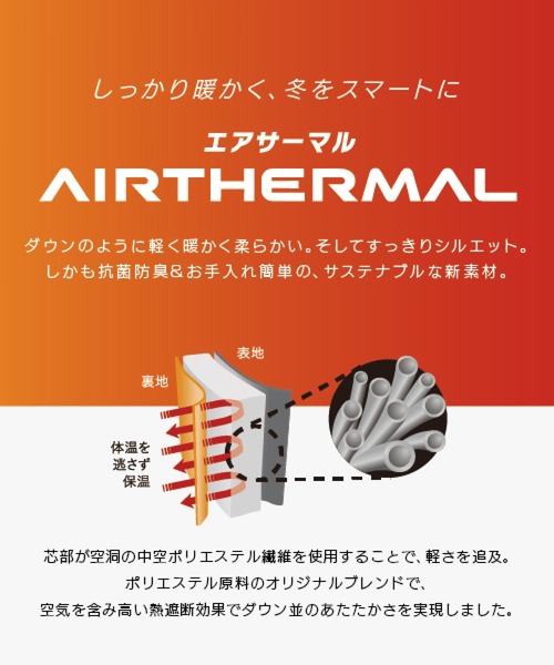 GLOBAL WORK（グローバルワーク）の「エアサーマル撥水コート/228792（その他アウター・レディース・オフホワイト/ダークグレー・MEDIUM/LARGE）」の16枚目の写真