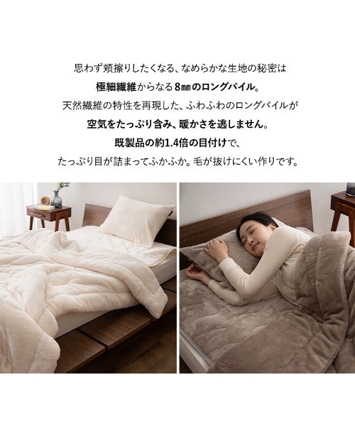 EMOOR（エムール）の「＋4℃ もちふわ触感　エムールヒートプラス フランネルキルトあったかワンタッチシーツ/シングル（寝具・レディース・アイボリー/ブラウン/グレイッシュベージュ・FREE）」の15枚目の写真